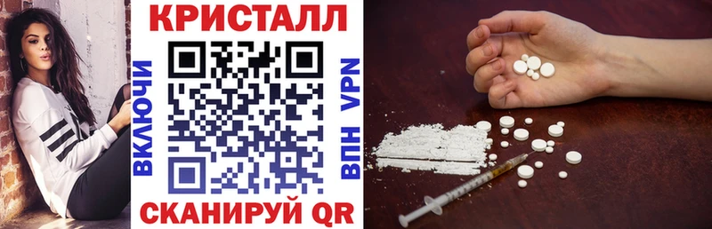 нарко площадка состав MEGA как войти Гатчина Amphetamine VHQ