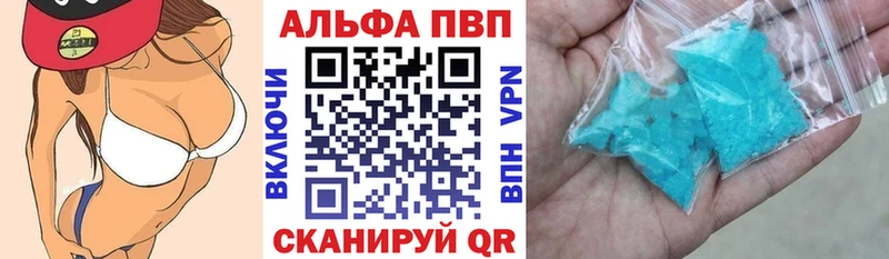 ОМГ ОМГ онион  продажа наркотиков  Гатчина  Alpha-PVP СК КРИС 