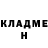 Кетамин VHQ Di Jey