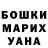 МЕФ мука Juan Badilla