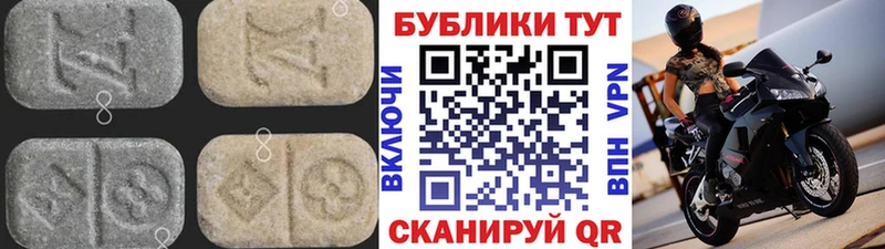ЭКСТАЗИ Philipp Plein  Гатчина 
