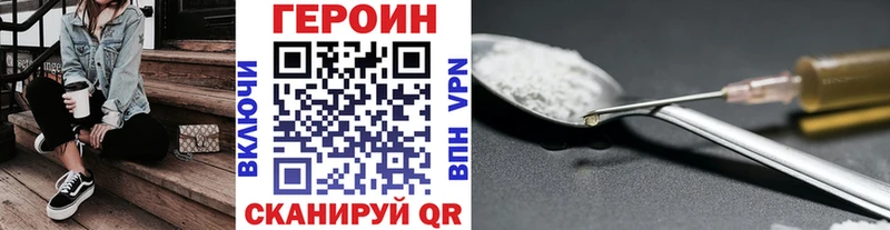 ГЕРОИН Heroin  цена   Гатчина 