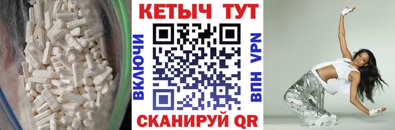 Кетамин VHQ  Гатчина 