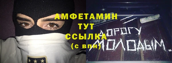стаф Балабаново