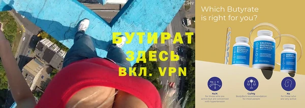 мдма Семикаракорск