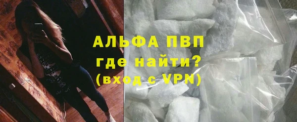 стаф Балабаново
