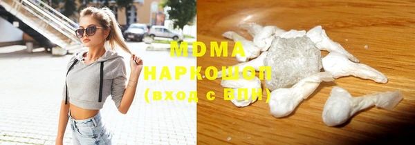 стаф Балабаново