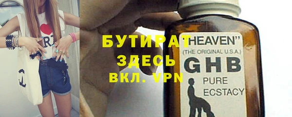 дмт Балахна