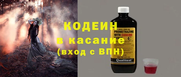 стаф Балабаново