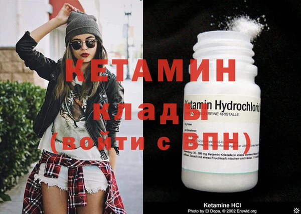 стаф Балабаново