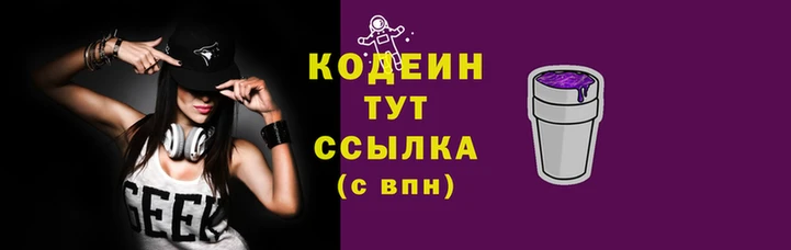 дмт Балахна