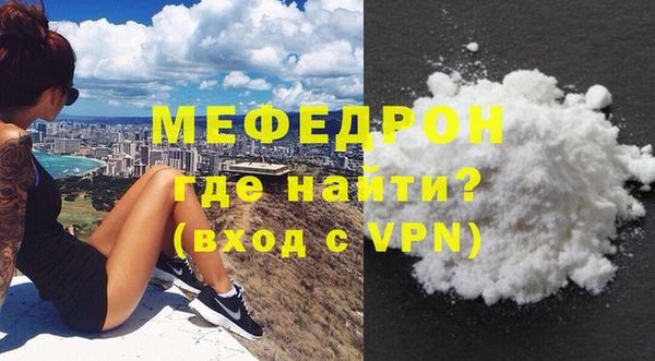 стаф Балабаново