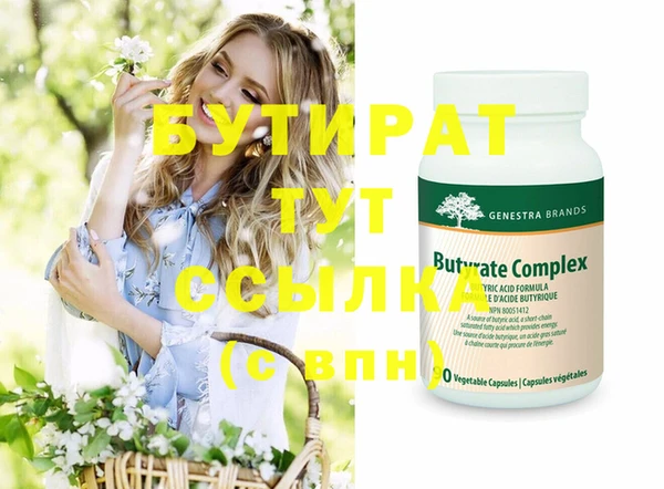 стаф Балабаново