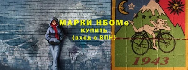 стаф Балабаново