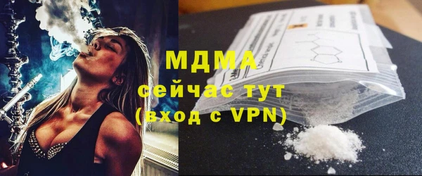 стаф Балабаново
