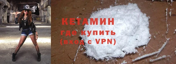 мдма Семикаракорск