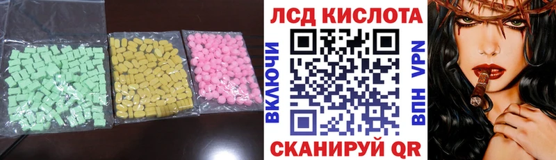 где продают Гатчина ЛСД экстази ecstasy