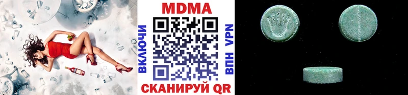 кракен как зайти  купить наркотики сайты  Гатчина  MDMA кристаллы 