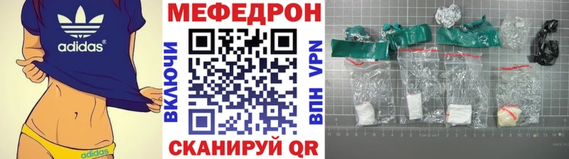 ссылка на мегу зеркало  Гатчина  Меф мяу мяу 