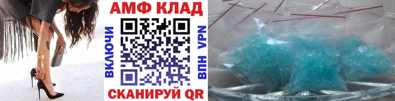 omg ссылка Гатчина Первитин витя