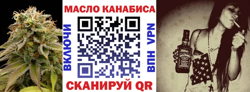 Дистиллят ТГК вейп  даркнет сайт  Гатчина 